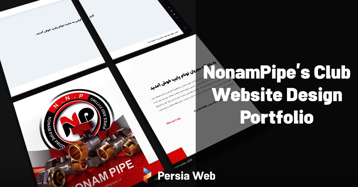 Nonampipe club website design