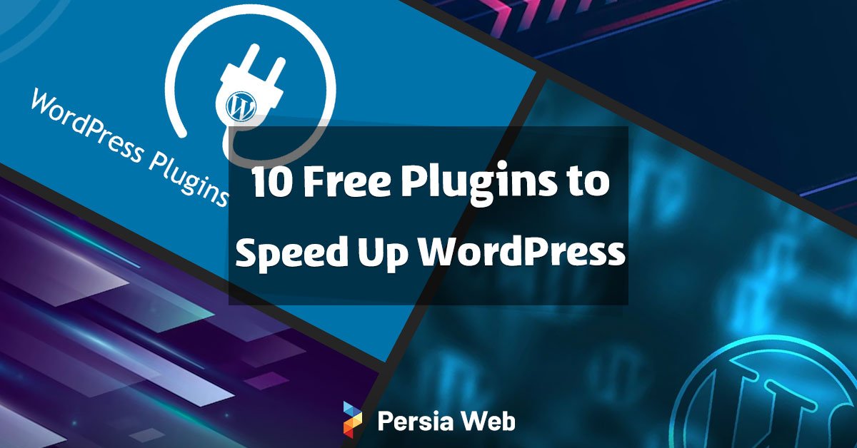 10 Free Plugins to Speed Up WordPress in 2025