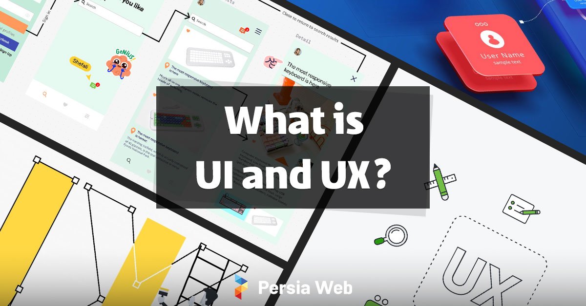 What is UI and UX?