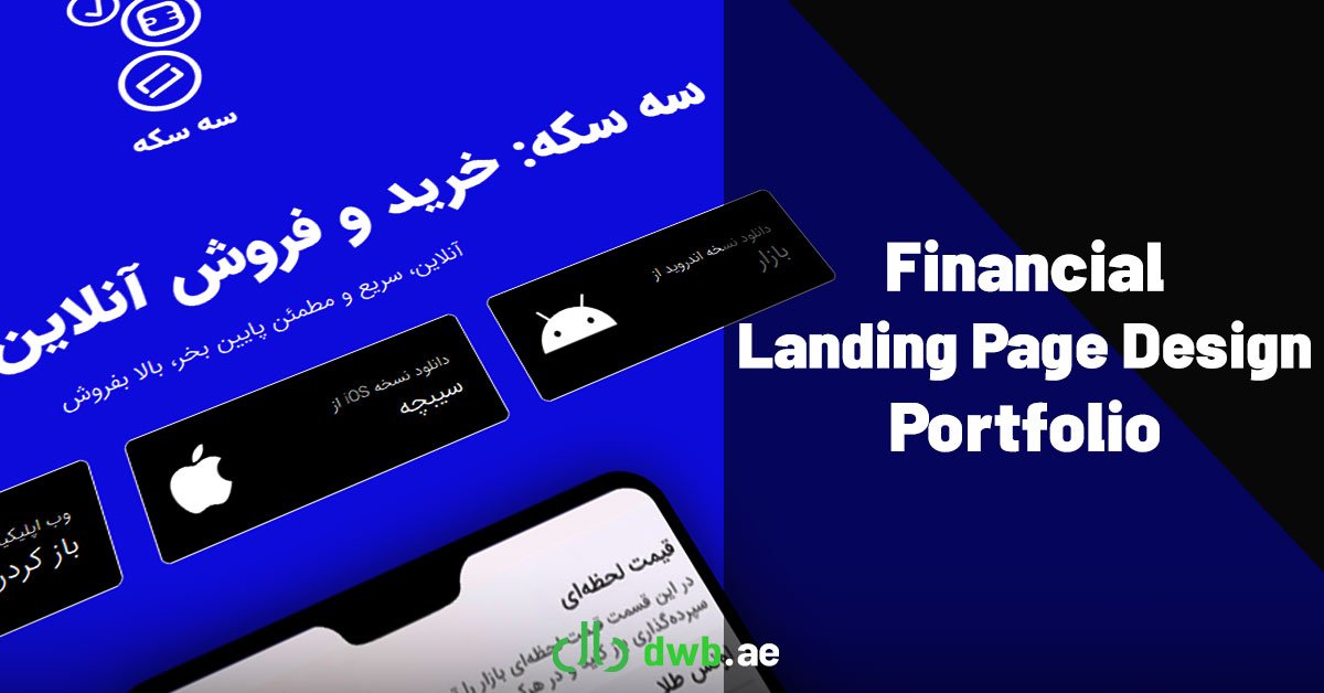 Financial Landing Page Design (SeSeke.ir)