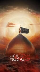 Muharram Mobile Wallpaper