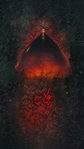 Muharram Mobile Wallpaper