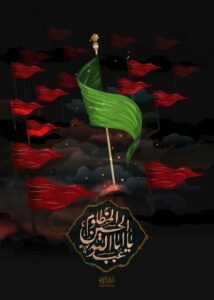 Muharram Mobile Wallpaper