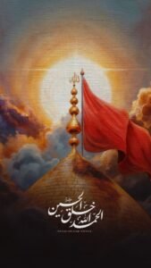 Muharram Mobile Wallpaper