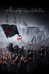 Muharram Mobile Wallpaper
